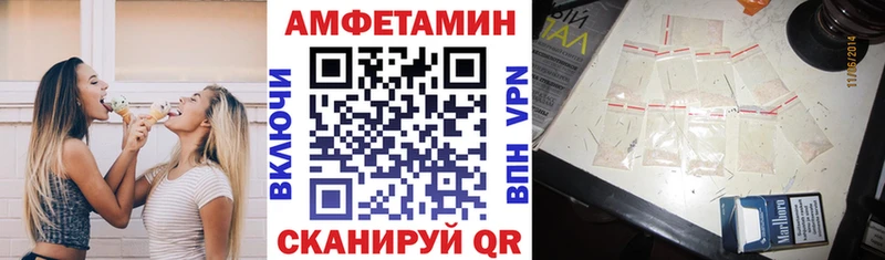 Амфетамин 98%  Дальнегорск 