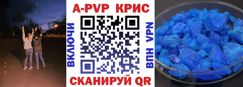 A PVP Crystall  ссылка на мегу ССЫЛКА  Дальнегорск  продажа наркотиков 