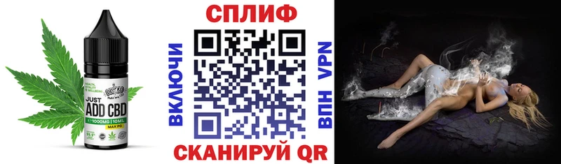Еда ТГК конопля shop официальный сайт Дальнегорск