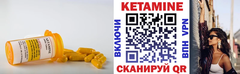 даркнет Telegram  Дальнегорск  Кетамин VHQ 
