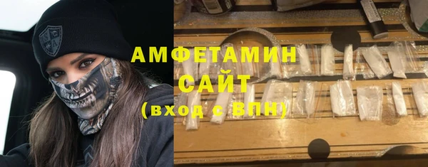 тгк Волосово