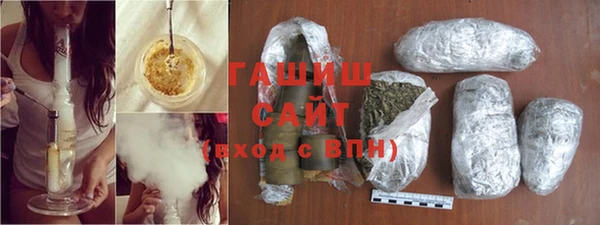 ПСИЛОЦИБИНОВЫЕ ГРИБЫ Волоколамск