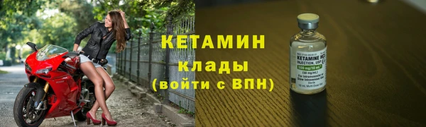 амфетамин Володарск