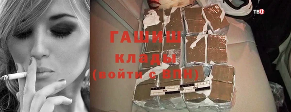 MDMA Вязьма