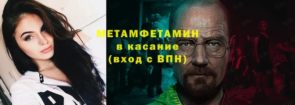 тгк Волосово