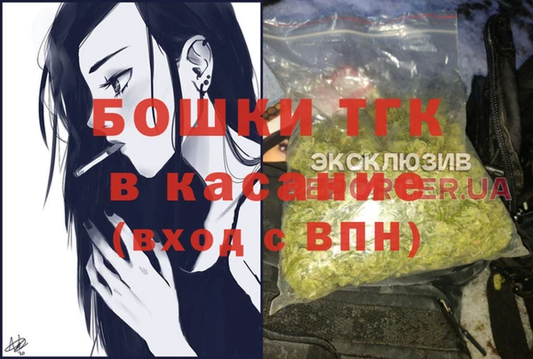 амфетамин Володарск