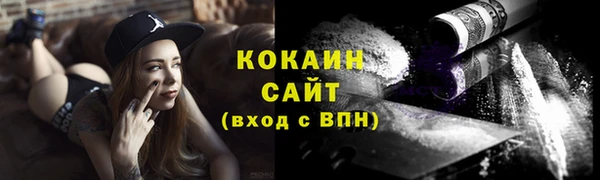 ПСИЛОЦИБИНОВЫЕ ГРИБЫ Волоколамск