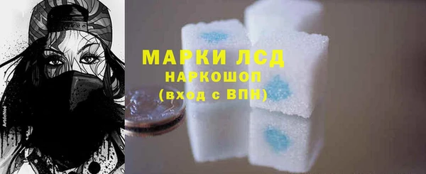 MDMA Вязьма