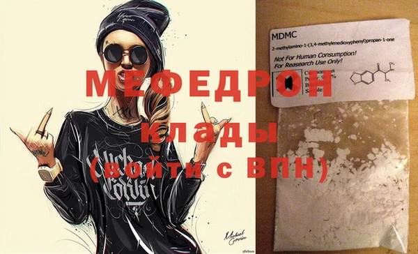 сатива Вяземский