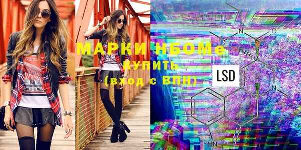 амфетамин Володарск