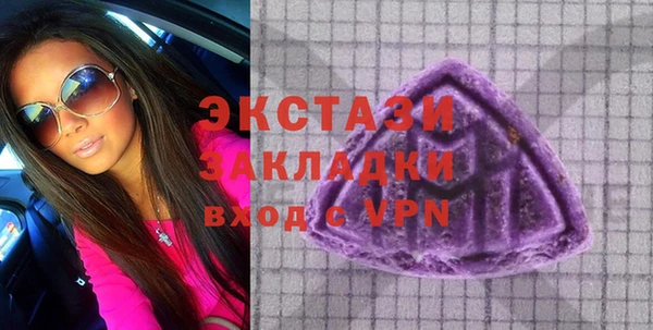 тгк Волосово