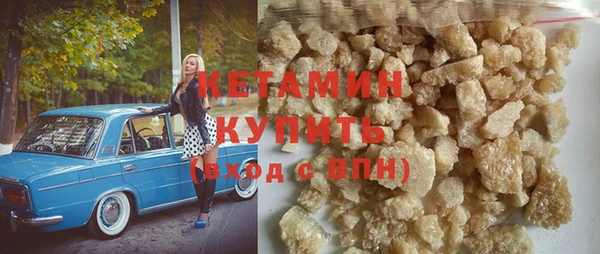 тгк Волосово