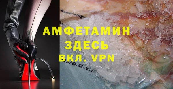 MDMA Вязьма