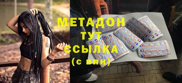 MESCALINE Верхний Тагил