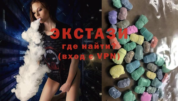 MDMA Вязьма