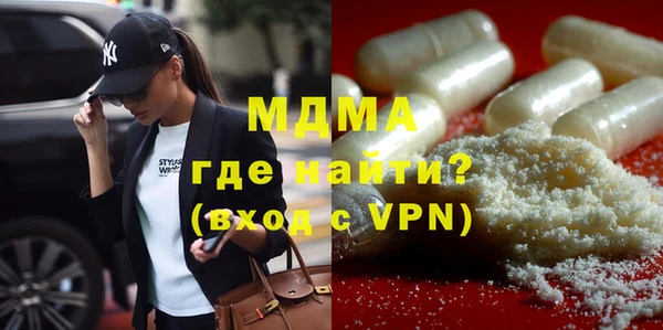 ПСИЛОЦИБИНОВЫЕ ГРИБЫ Волоколамск