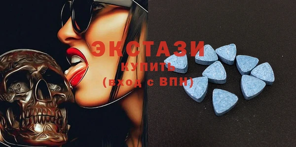 амфетамин Володарск