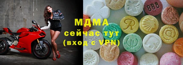 ПСИЛОЦИБИНОВЫЕ ГРИБЫ Волоколамск