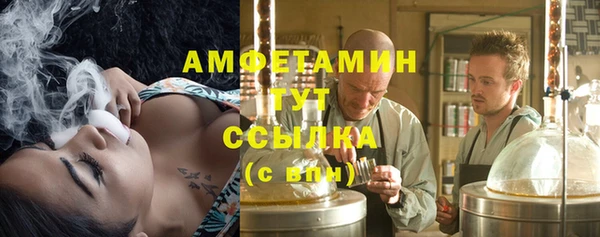 амфетамин Володарск