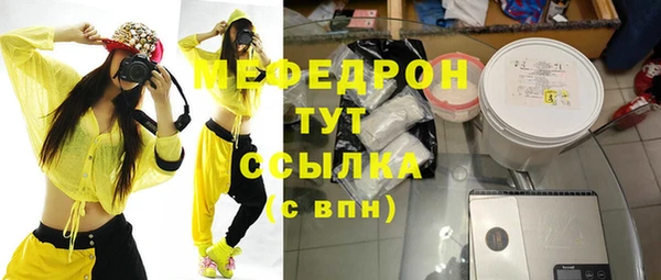 MDMA Вязьма