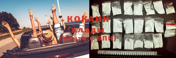 ПСИЛОЦИБИНОВЫЕ ГРИБЫ Волоколамск