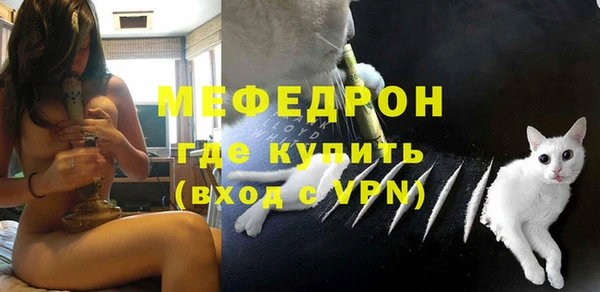 тгк Волосово