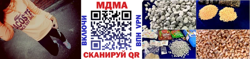 МДМА VHQ  МЕГА маркетплейс  Дальнегорск 