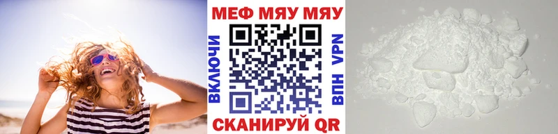 закладки Дальнегорск omg ТОР Мефедрон кристаллы