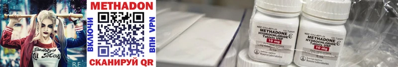 KRAKEN ссылки  Дальнегорск  МЕТАДОН белоснежный  где купить наркоту 