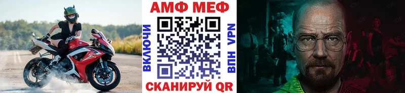 МЕТАМФЕТАМИН витя  Дальнегорск 