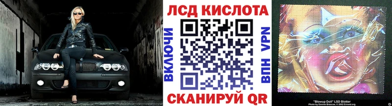 Наркотические марки 1500мкг цена Дальнегорск