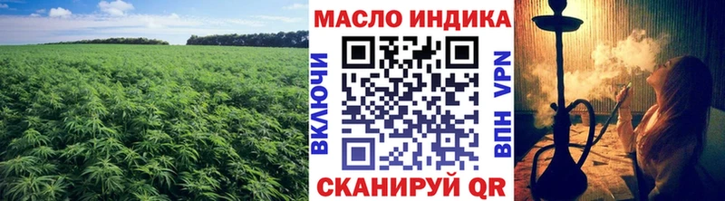 ТГК вейп с тгк  наркошоп  Дальнегорск 