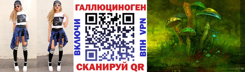 Галлюциногенные грибы ЛСД  цены   кракен ссылки  Дальнегорск 